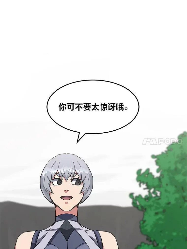 37.在紧急待命组的第一天122