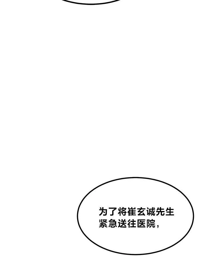 49.暴利143