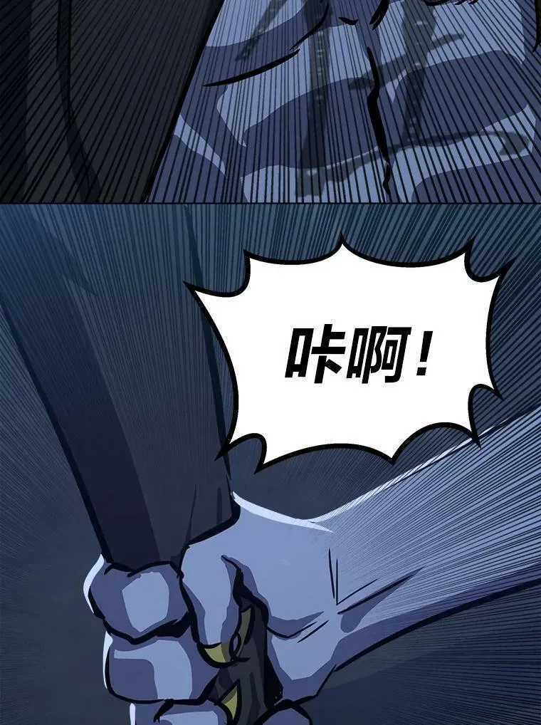 43.第二次剧变147