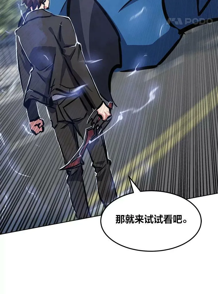 46.蓝色德雷克巨龙170