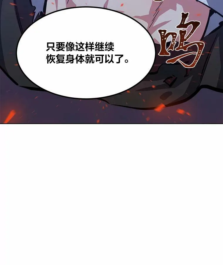 47.蓝色德雷克巨龙299