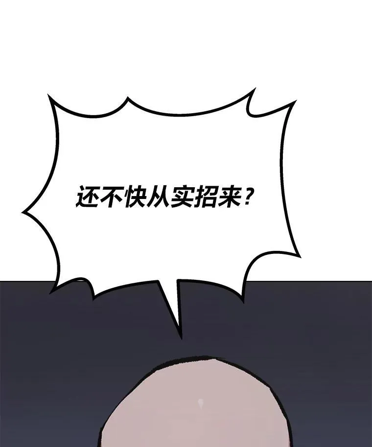 67.D国的野心3146