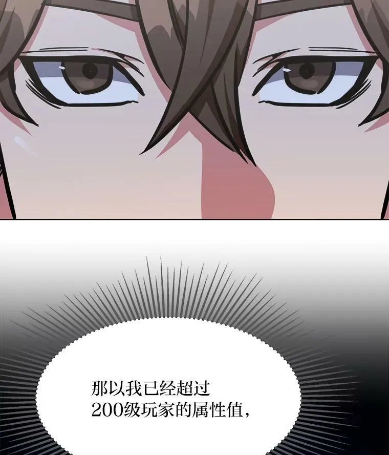 37.在紧急待命组的第一天69