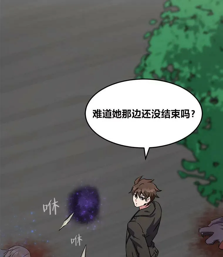 38.狼人53