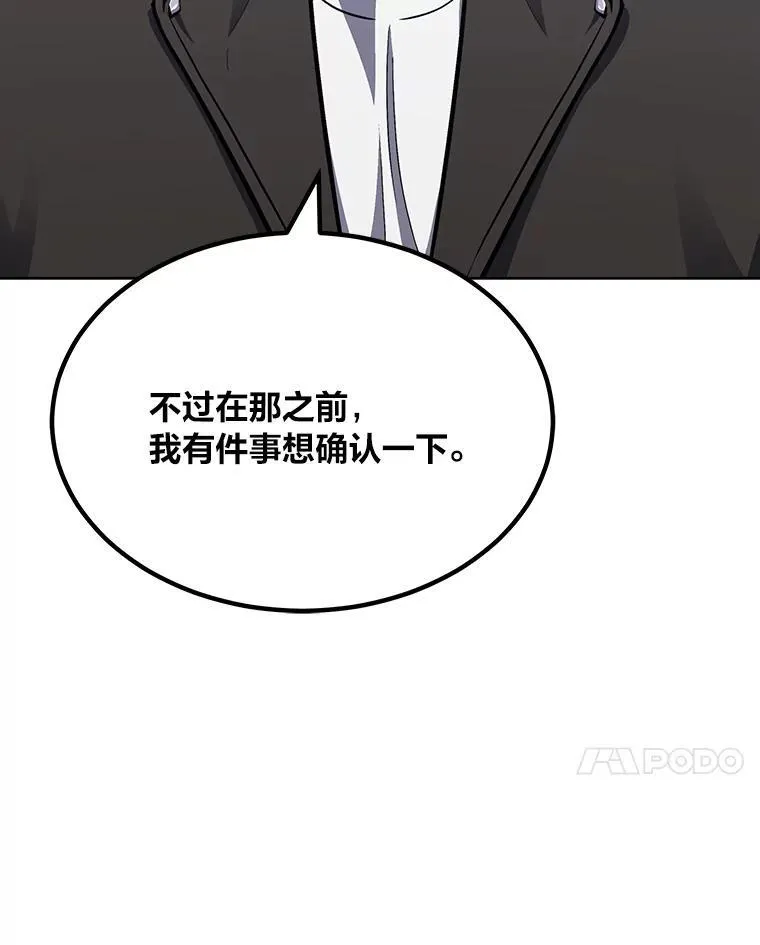 61.临时雇用27