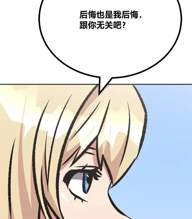77.金瀚公会81
