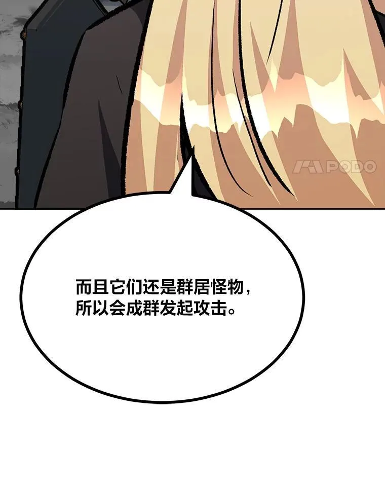 71.鸟人族的袭击23
