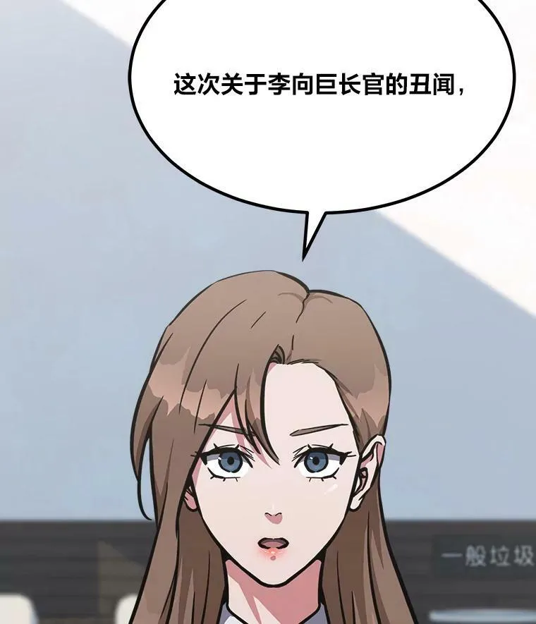 52.李向巨长官107