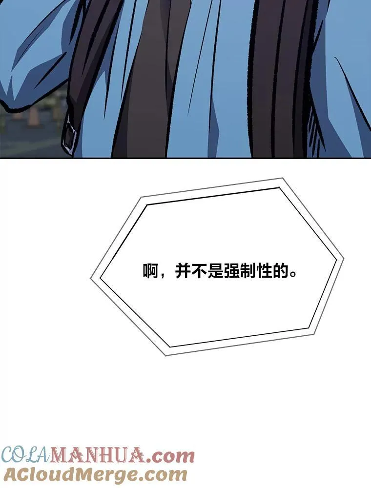 73.转职任务：君主的资格2172