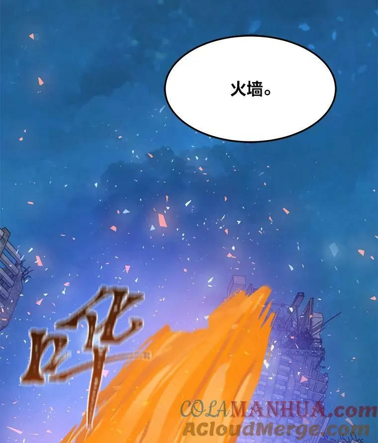 43.第二次剧变92