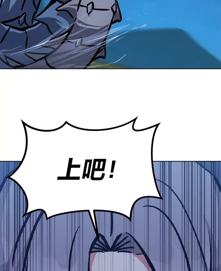 53.蚺蛇137
