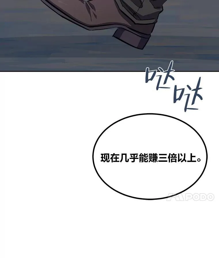 61.临时雇用142