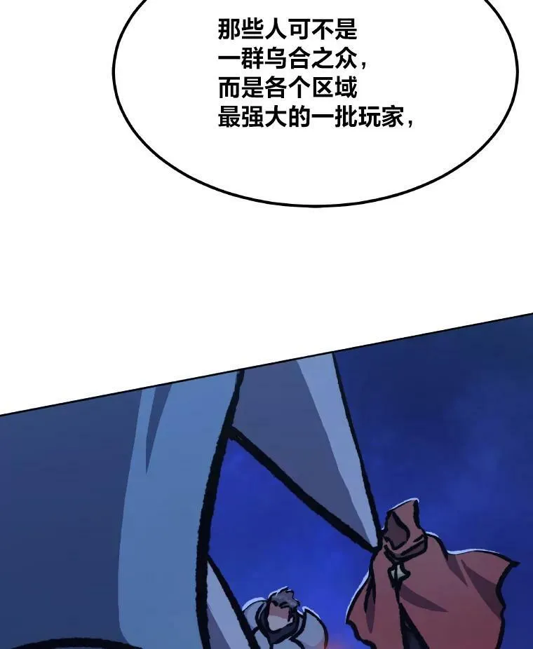 54.刺杀队测试109