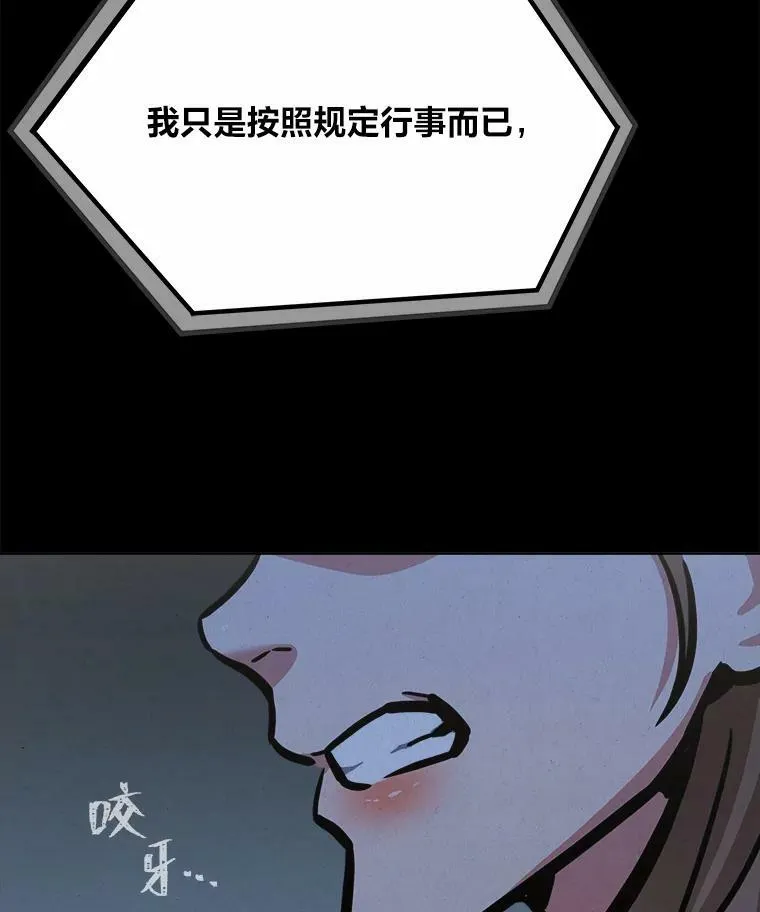 51.惩罚70