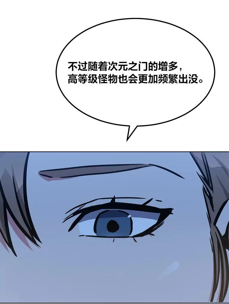 45.战略106