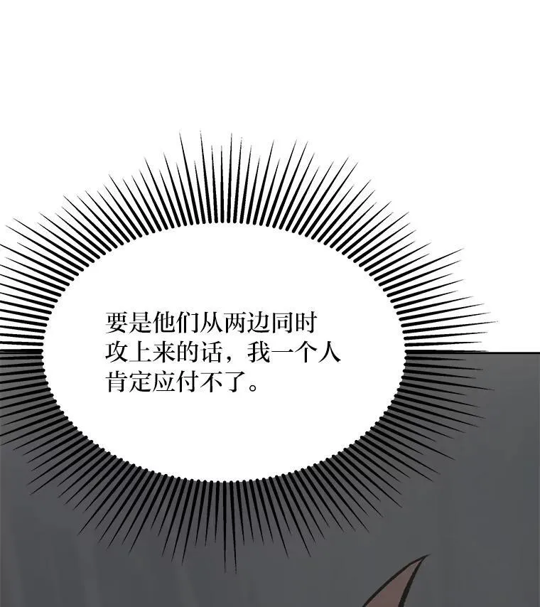 66.D国的野心31