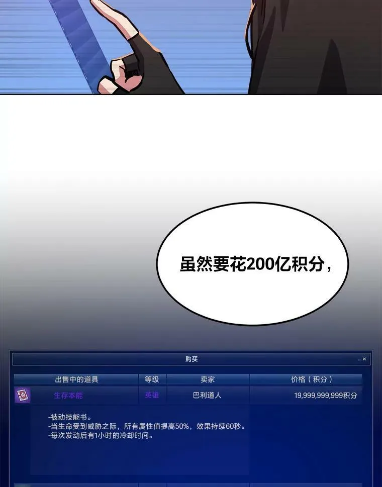 30.袭击105