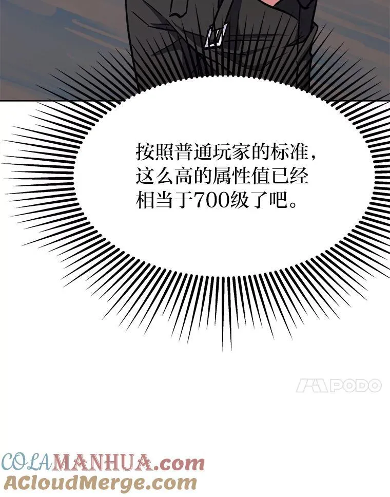 61.临时雇用44
