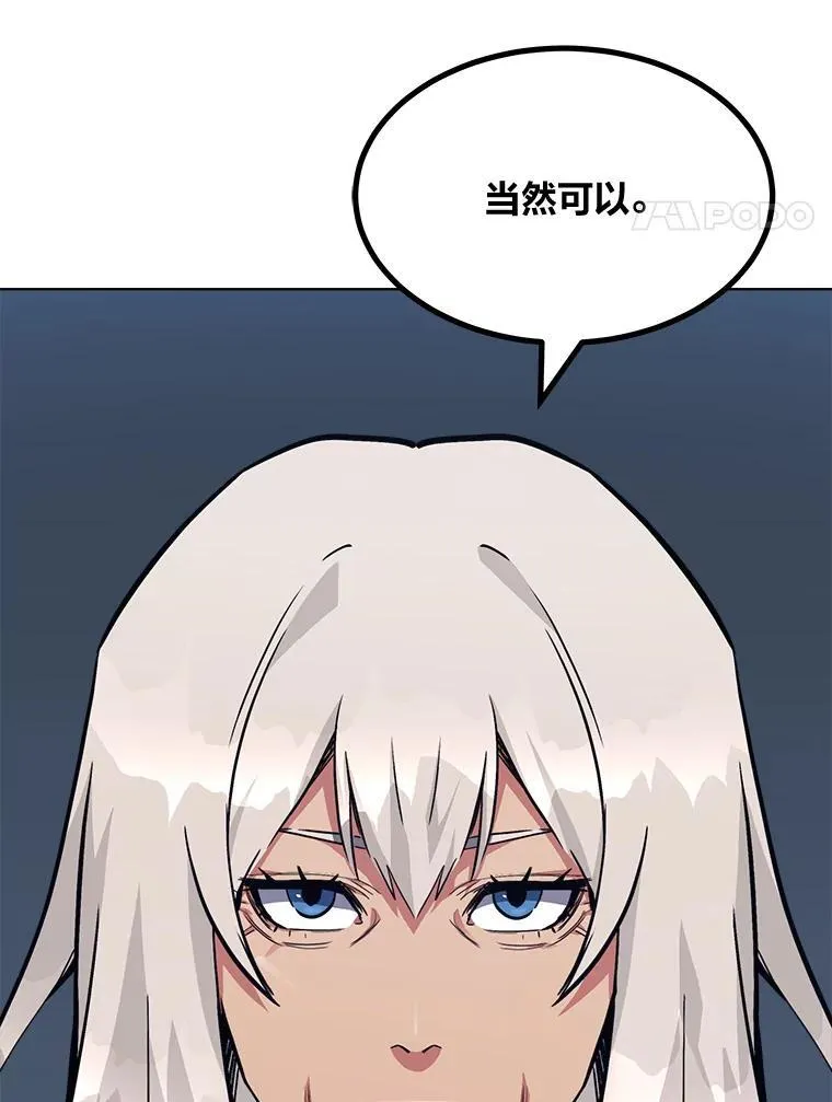 61.临时雇用3