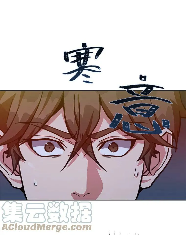 30.袭击52