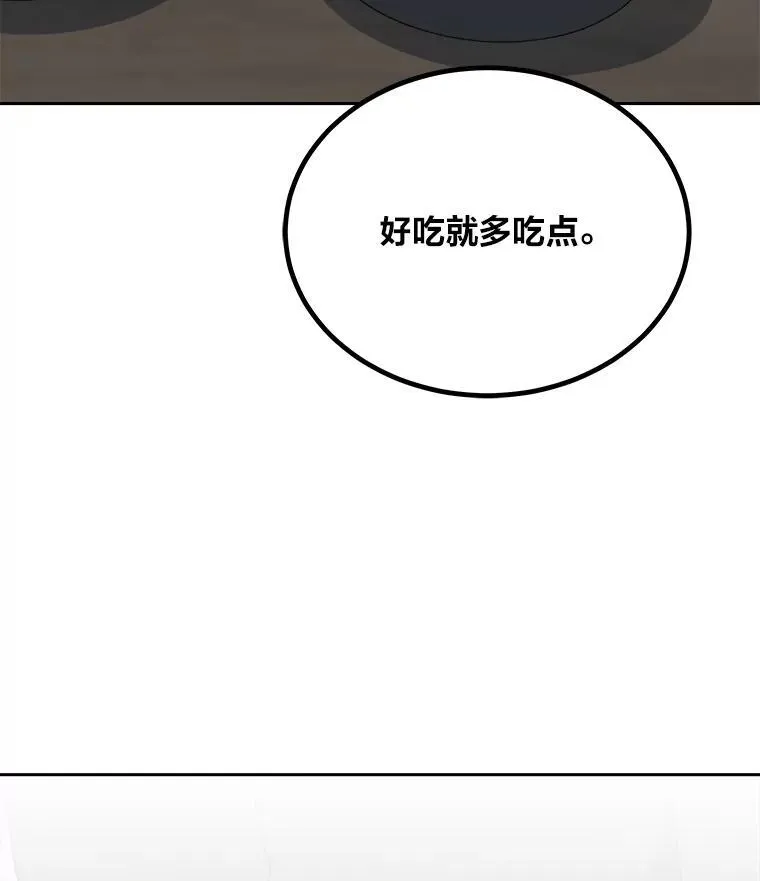 80.新品类商品（本季完）111