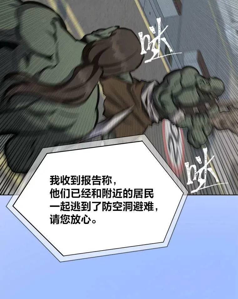 43.第二次剧变18