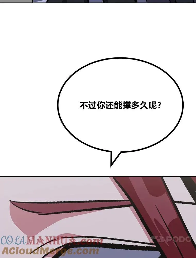66.D国的野心84