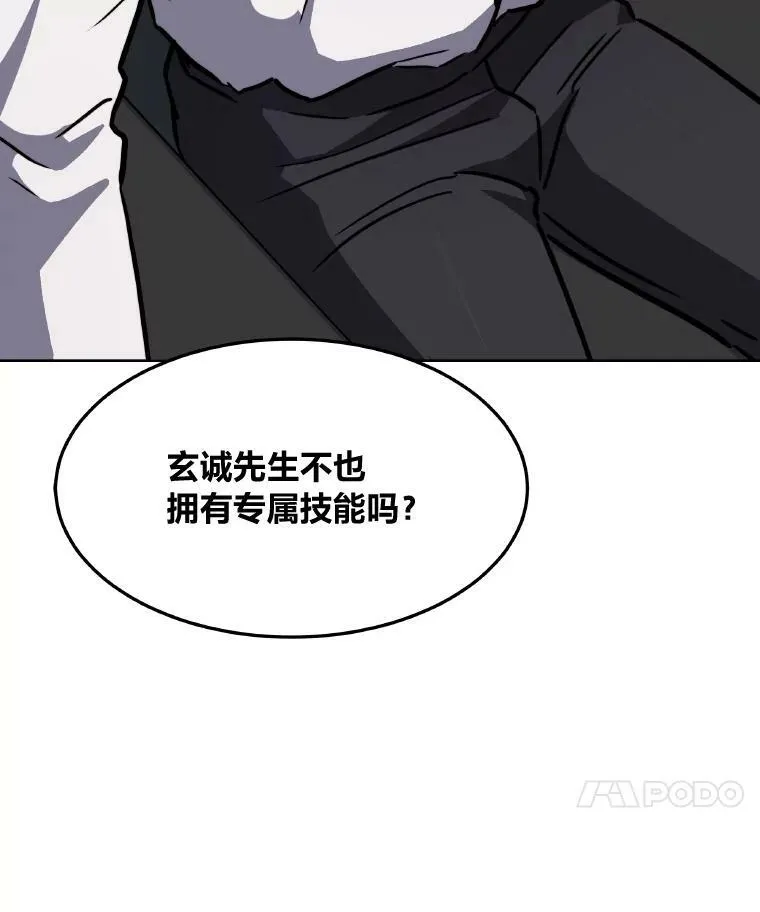 33.秘密82