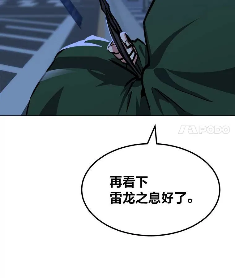 48.蓝色德雷克巨龙3126