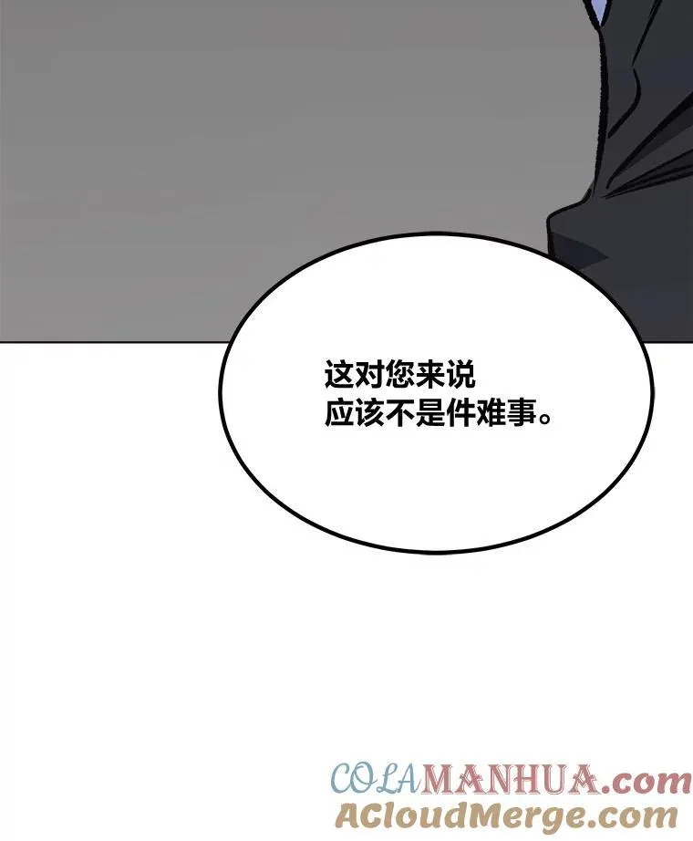 65.D国的野心148