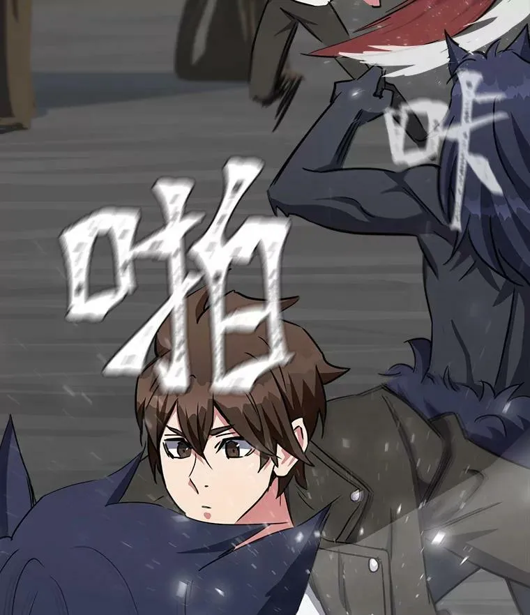 38.狼人109