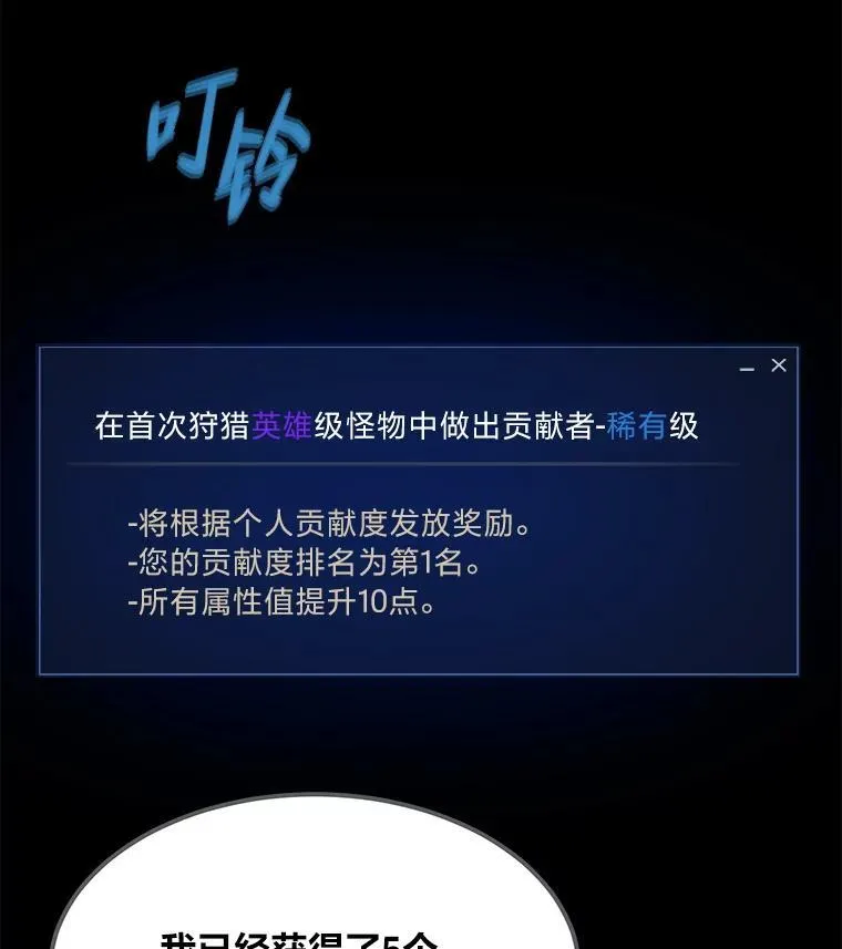 58.竞拍传说级道具47
