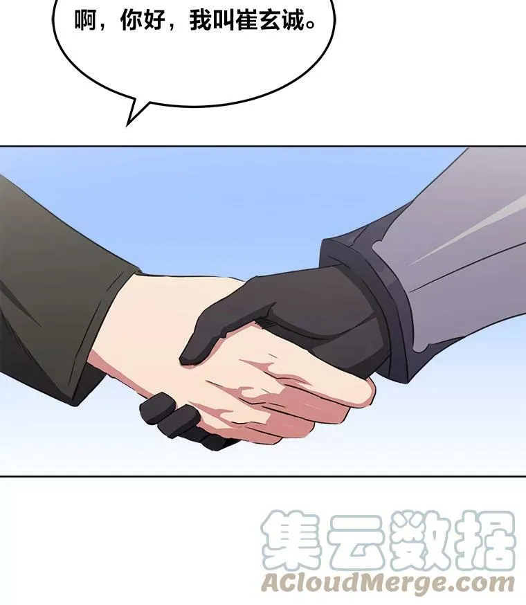 37.在紧急待命组的第一天24