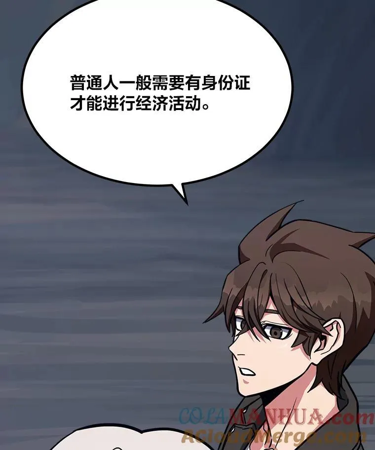 62.对练156
