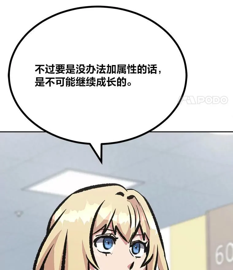 76.白宇信246