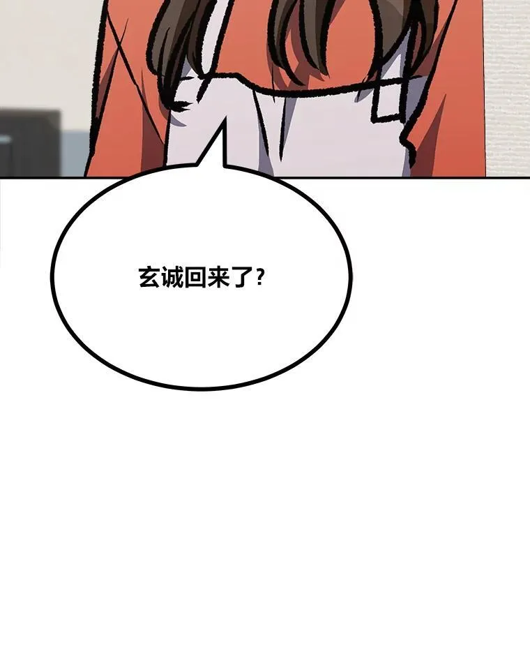 71.鸟人族的袭击291