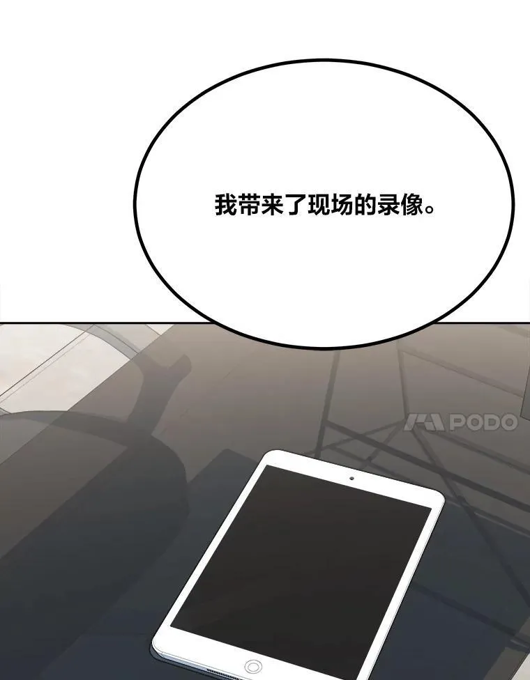 70.鸟人族的袭击139
