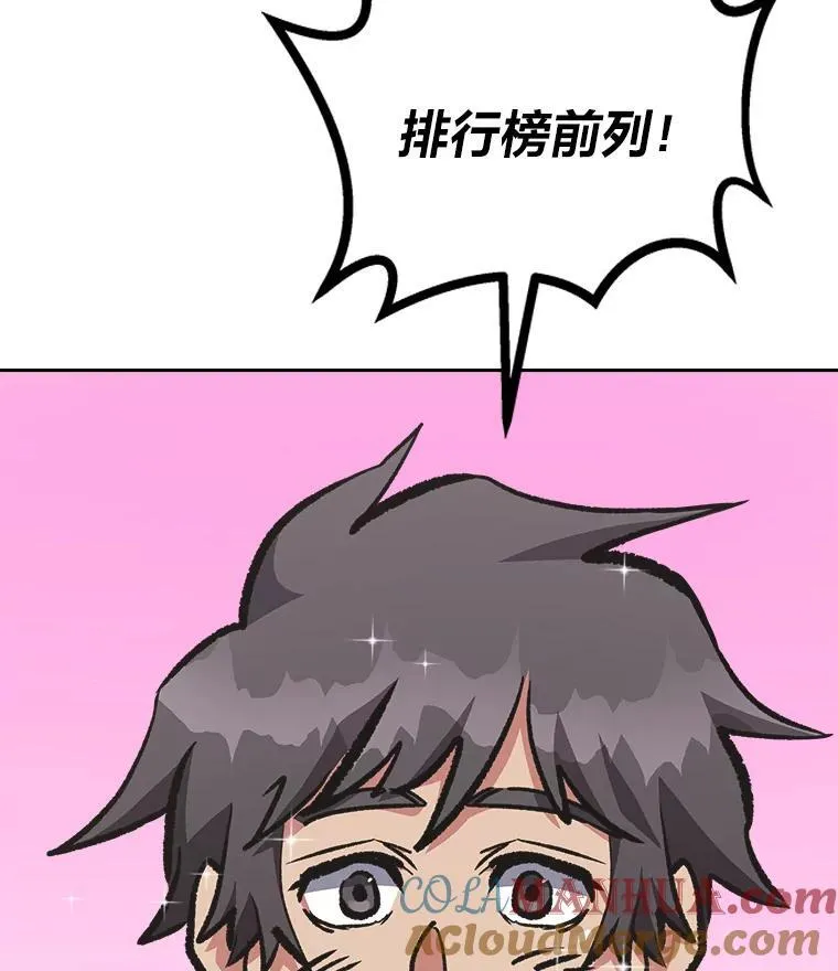 76.白宇信244