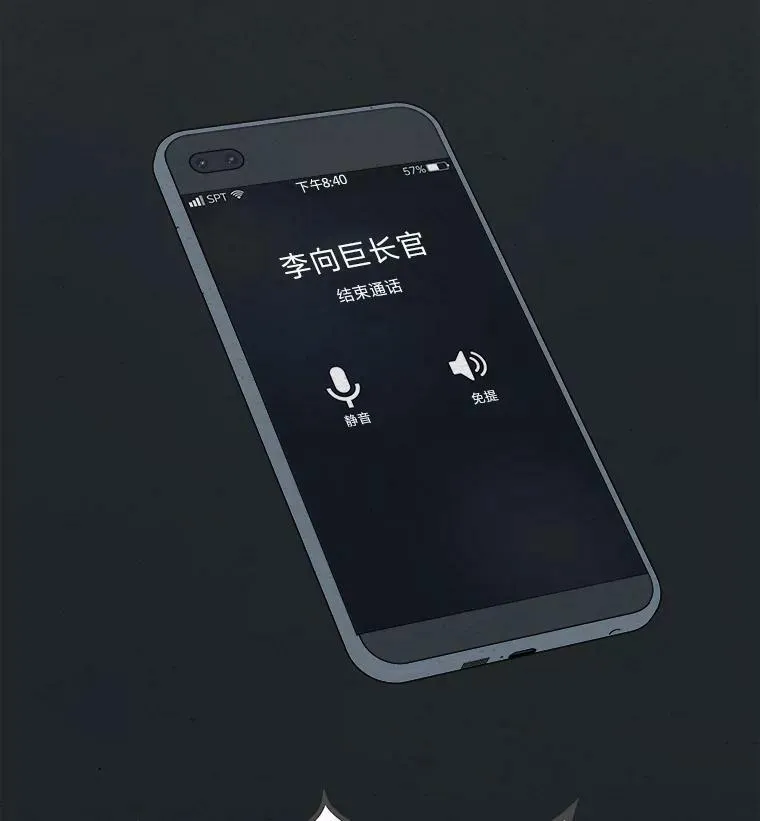 51.惩罚87