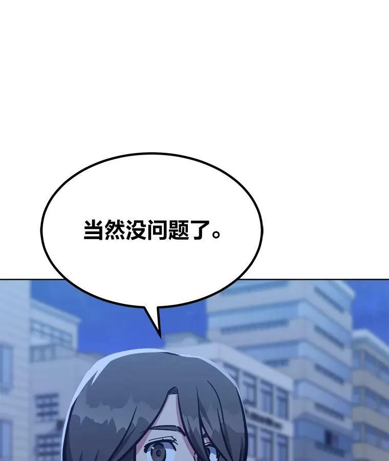 48.蓝色德雷克巨龙378