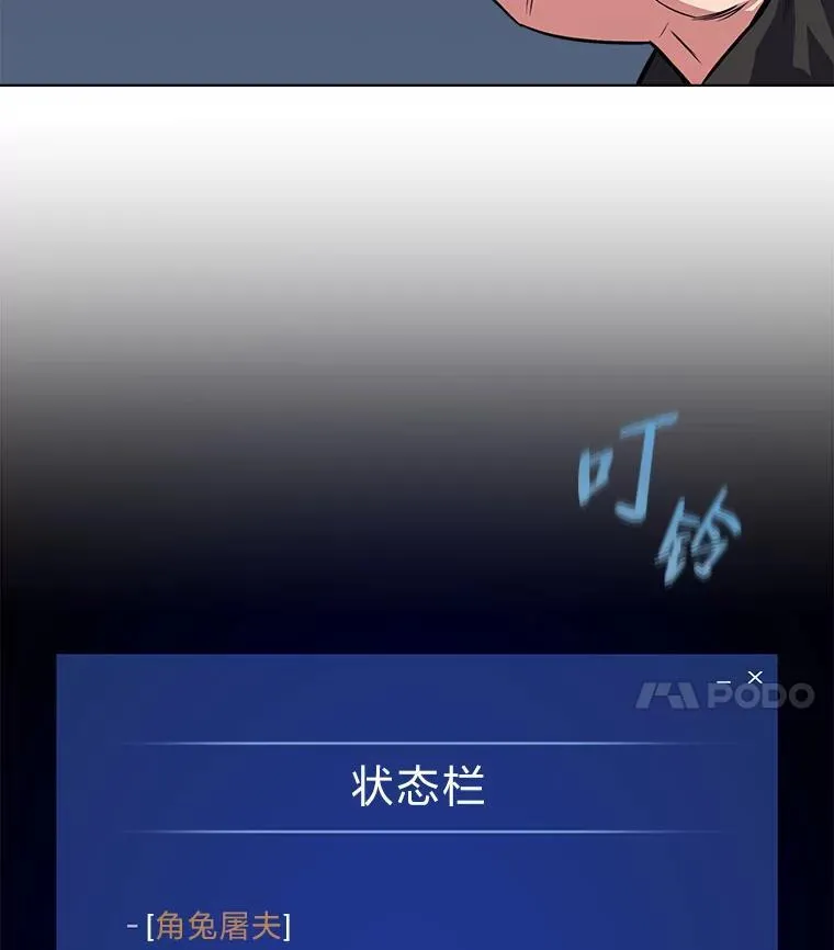 59.新提议82