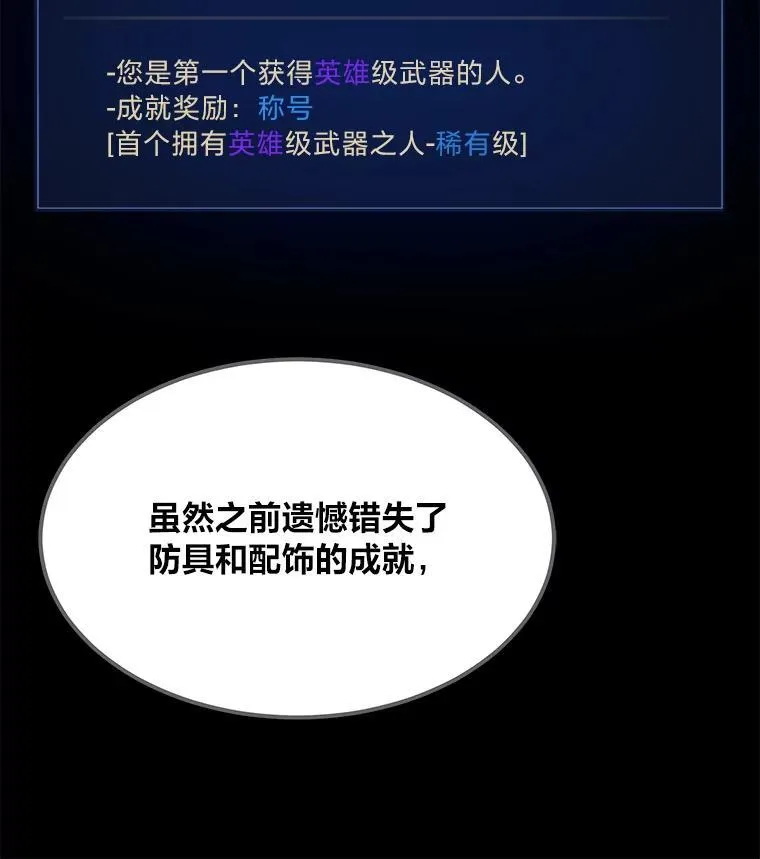 58.竞拍传说级道具50