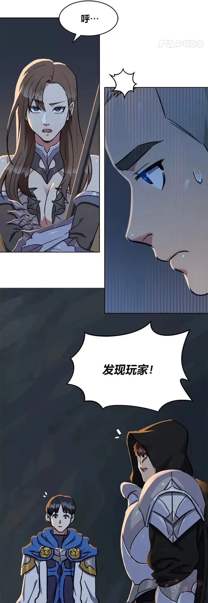 第18话 不死之书22