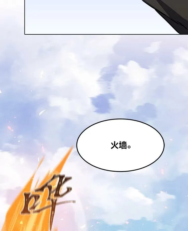 43.第二次剧变37