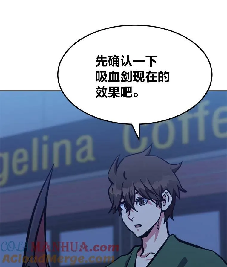 48.蓝色德雷克巨龙3120