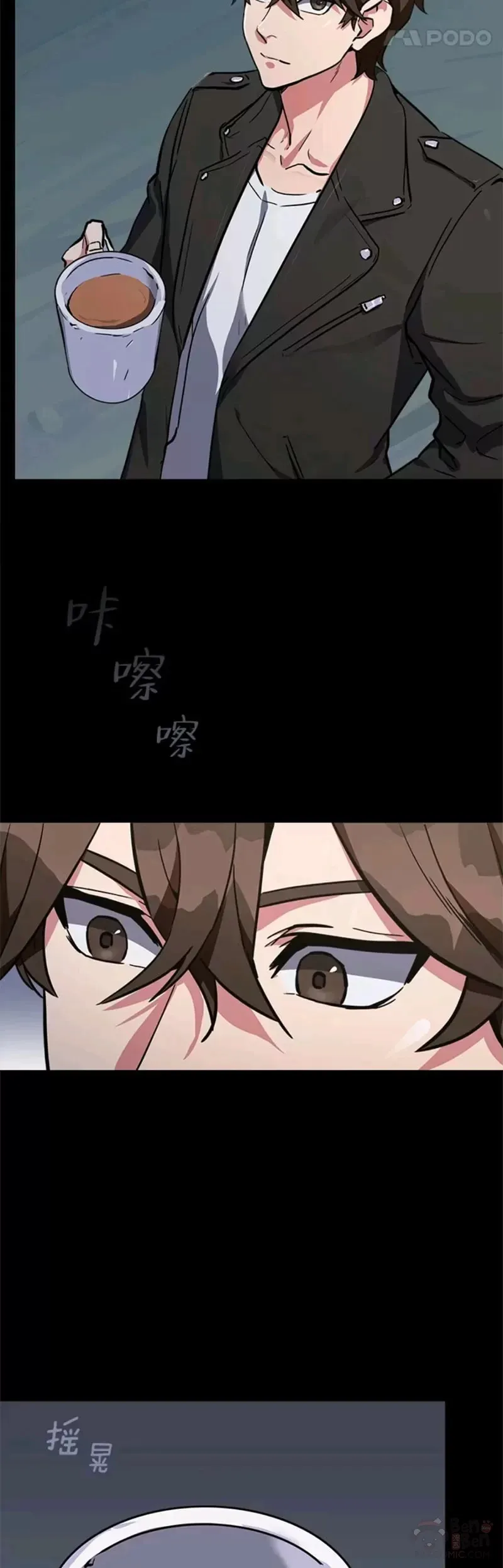 第01话 觉醒4
