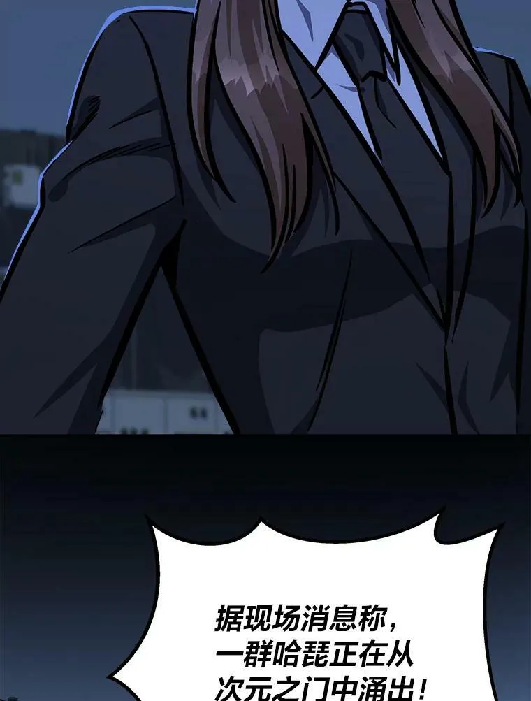 45.战略134