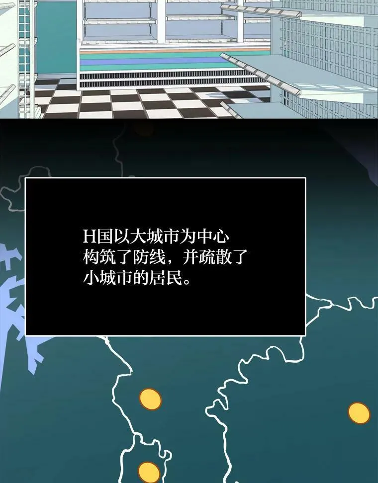 44.蜥蜴人之王131