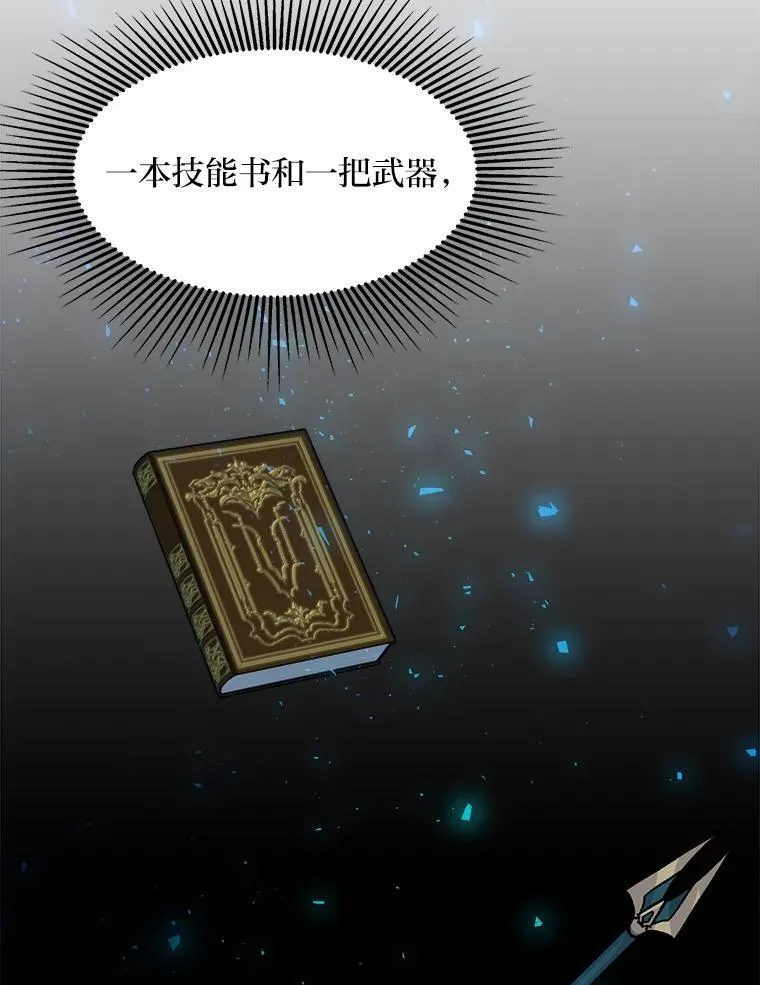 58.竞拍传说级道具15
