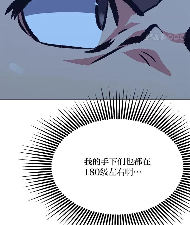 79.以牙还牙154